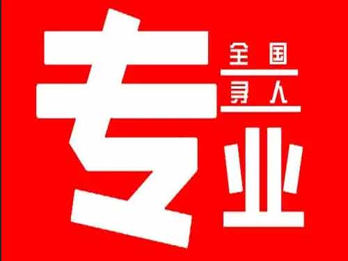 垦利侦探调查如何找到可靠的调查公司